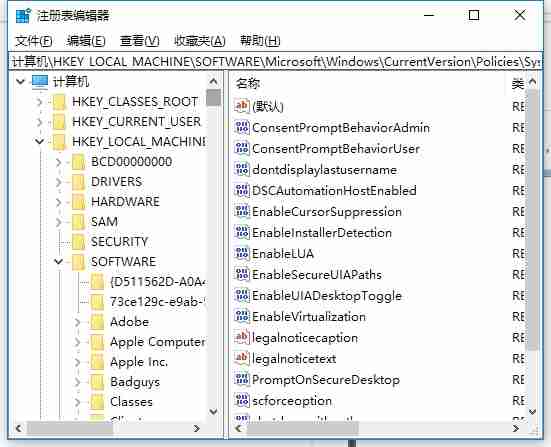 Win10进入注册表的方法