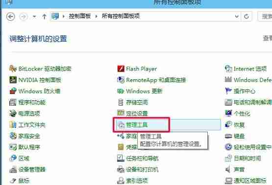 电脑怎么设置自动关机？