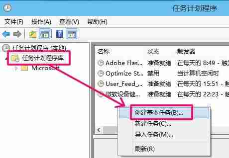 电脑怎么设置自动关机？