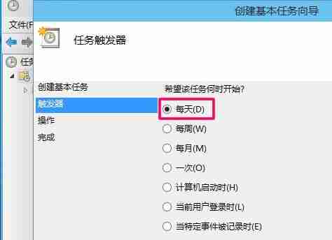 电脑怎么设置自动关机？