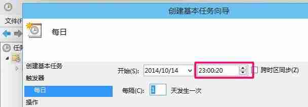 电脑怎么设置自动关机？