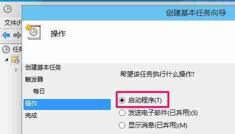 电脑怎么设置自动关机？