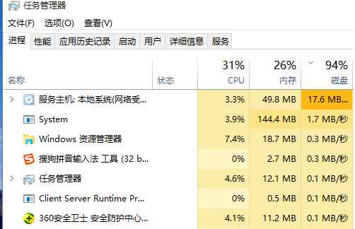 Win10关键错误：开始菜单和Cortana无法工作怎么解决?