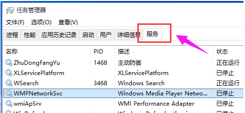 Win10关键错误：开始菜单和Cortana无法工作怎么解决?