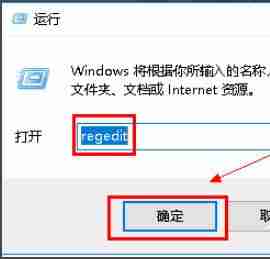 Win10系统打开WPS时显示Null加载失败如何解决