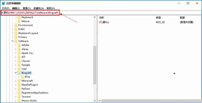 Win10系统打开WPS时显示Null加载失败如何解决