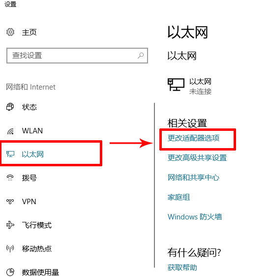 win10电脑连手机热点总是断如何解决？