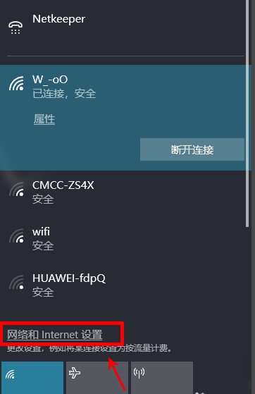 Win10连手机热点老是掉线？超简单解决方法教给你！