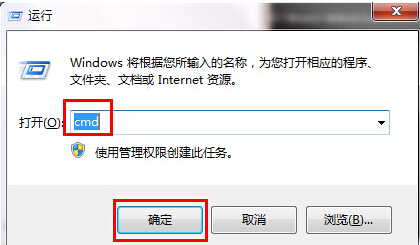 Win7这样查看网速超简单，手把手教学快速学会