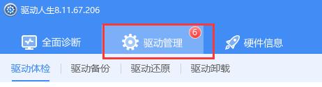 win10蓝牙驱动这样更新，超简单教程分享！