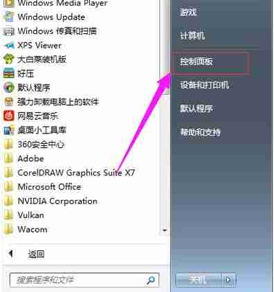 win7重装后连不上WiFi怎么办