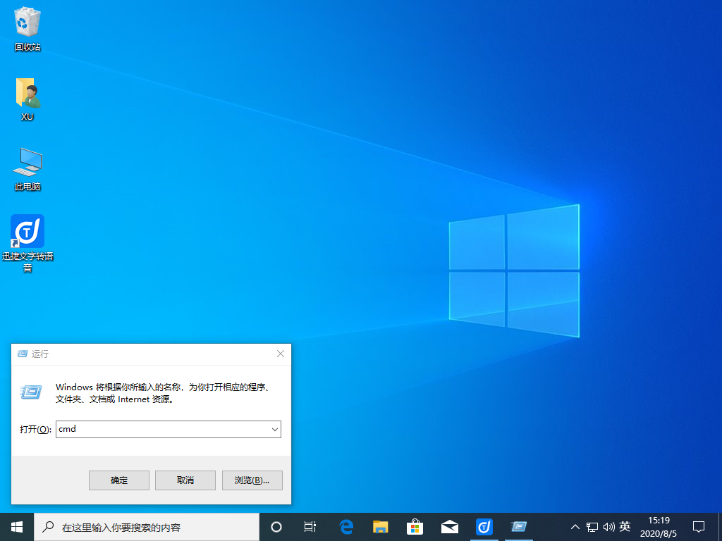 win10电脑怎样修复sd卡？