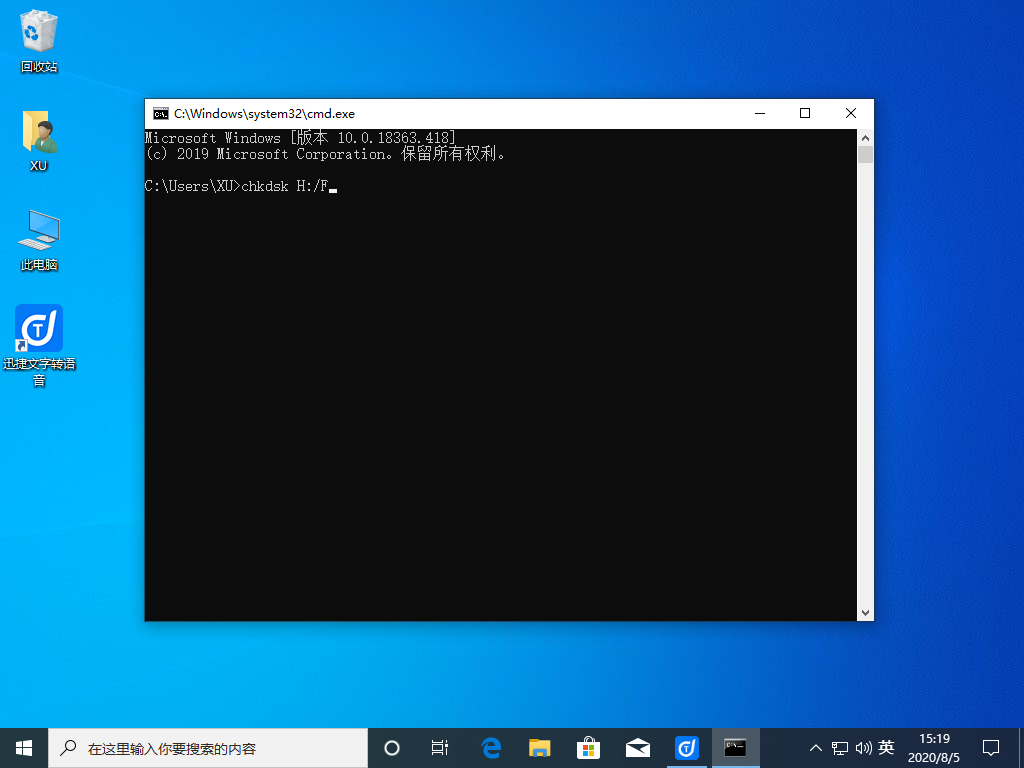 win10电脑怎样修复sd卡？