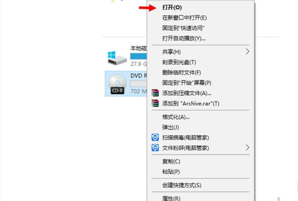 win10系统刻录光盘教程，手把手教你轻松学会