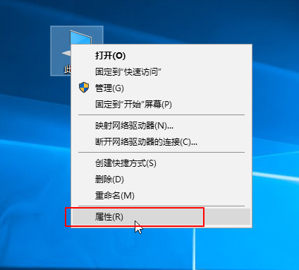 Win10控制面板找不到？手把手教你一键打开