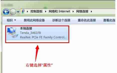 Win7系统ip地址冲突怎么办？