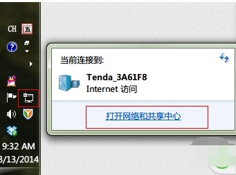 Win7电脑IP冲突怎么办？手把手教你轻松解决！