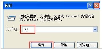XP系统网页打不开？老司机教你几招快速解决！