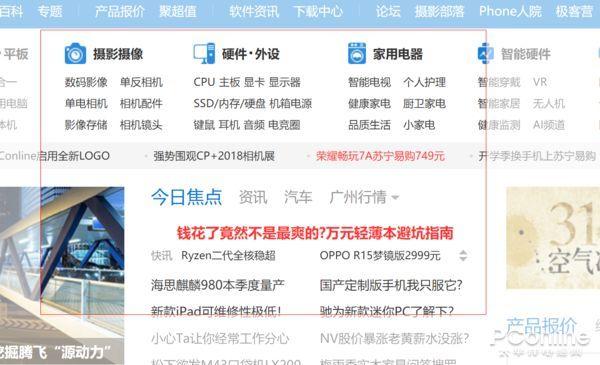 win10截图超全技巧大公开,实用功能一个都不能少!