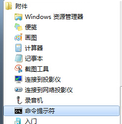 win7插入u盘不自动播放?简单几步教你快速修复!
