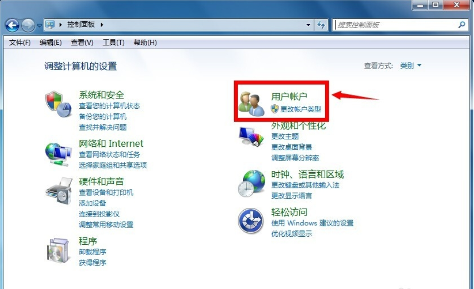 win7怎么获取文件夹的管理员权限？超easy教程！