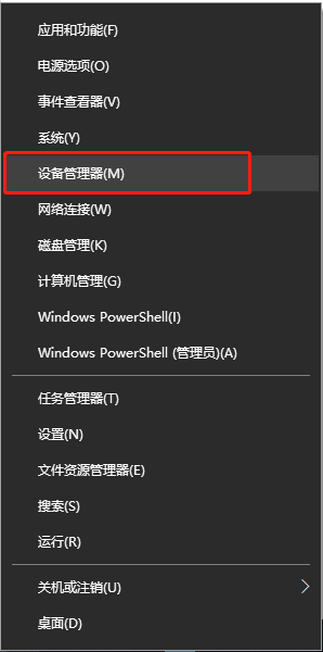 Win10显卡驱动老是安装失败？超简单解决方法教给你！