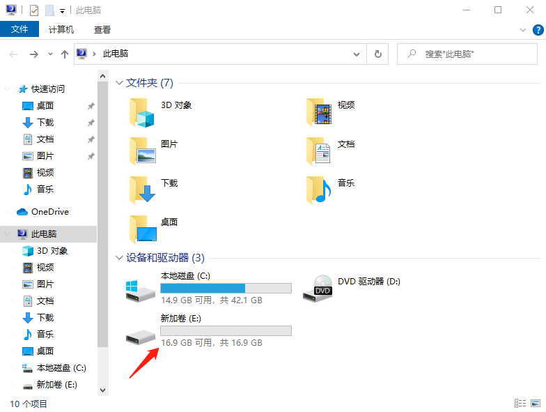win10回收站坏了？手把手教你快速恢复技巧