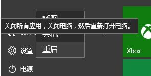 Win10高级选项轻松进，小白也能秒懂的故障排查技巧