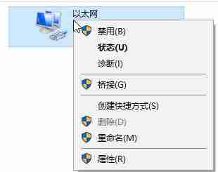 win10系统dns解析失败怎么办？