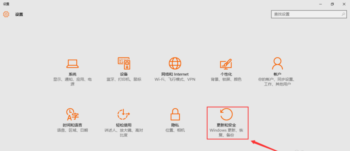 Win10重置此电脑超简单!两种方法快来看