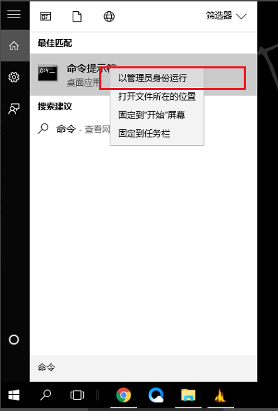 Win10WLAN选项不见了？简单几步教你快速修复！