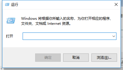 Windows已遇到关键问题一分钟后自动重启怎么解决？