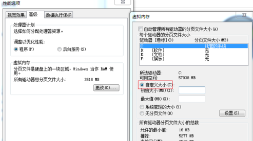 Win7系统电脑开机慢怎么办？