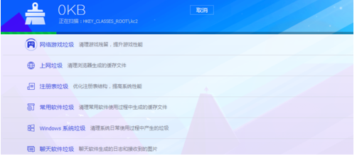 Win7系统电脑开机慢怎么办？