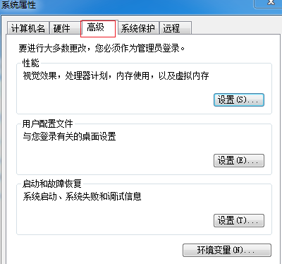 Win7电脑开机慢？手把手教你快速优化提速！