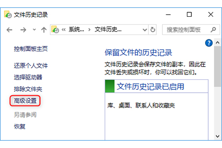 Win10系统备份文件删不掉?手把手教你轻松搞定!
