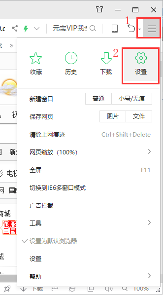 Win10总弹热点资讯?简单关闭教程来了!