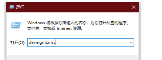 Win10蓝牙版本怎么查？超简单教程一次性教会你！
