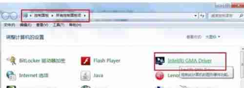 Win7系统怎么提高显卡性能？