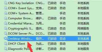 Win7系统可以玩原神游戏吗？