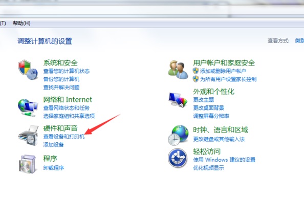 win7系统安装打印机超详细步骤教学
