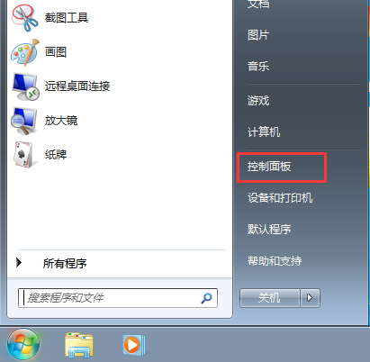 Win7小技巧：手把手教你添加&管理Windows凭证