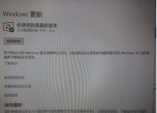 Win10停服了别慌！手把手教你轻松应对方法