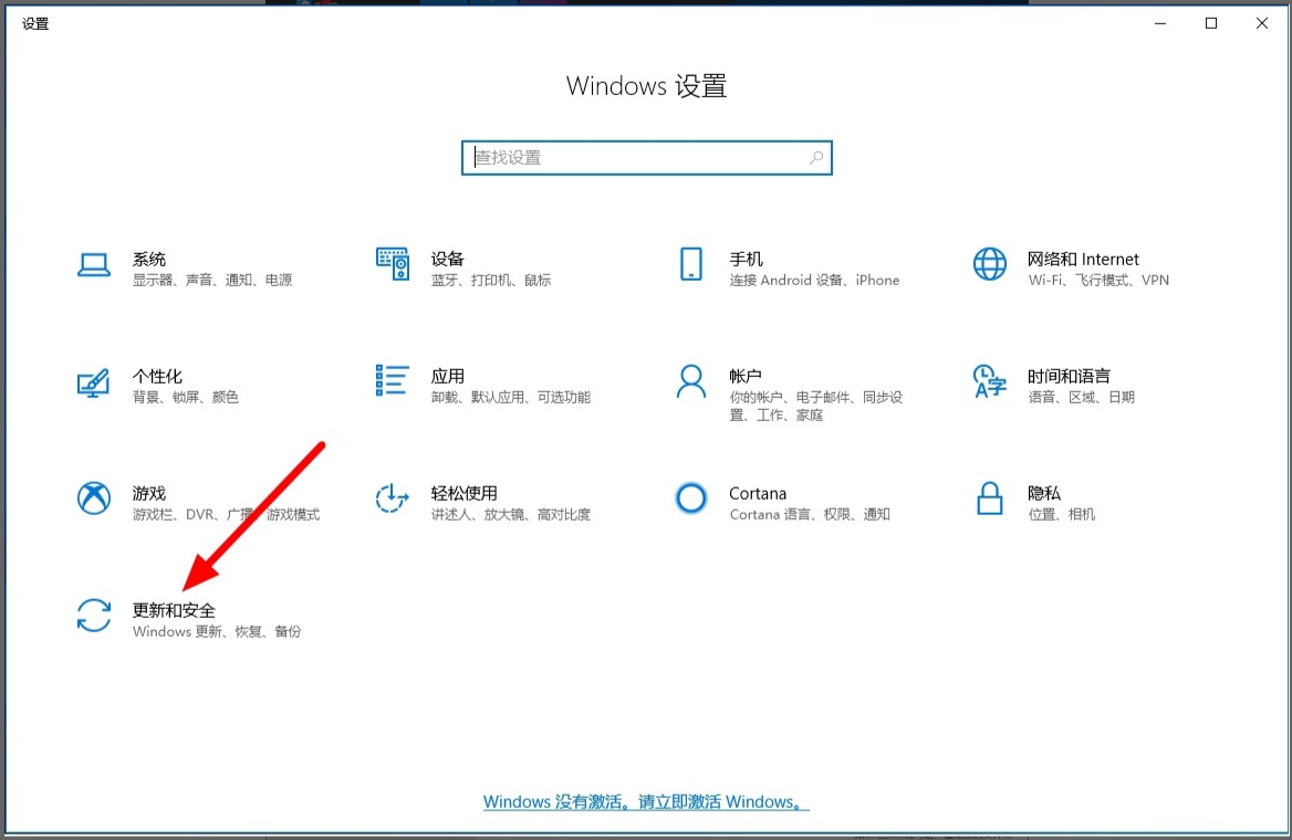Win10自动还原&恢复出厂设置超全攻略