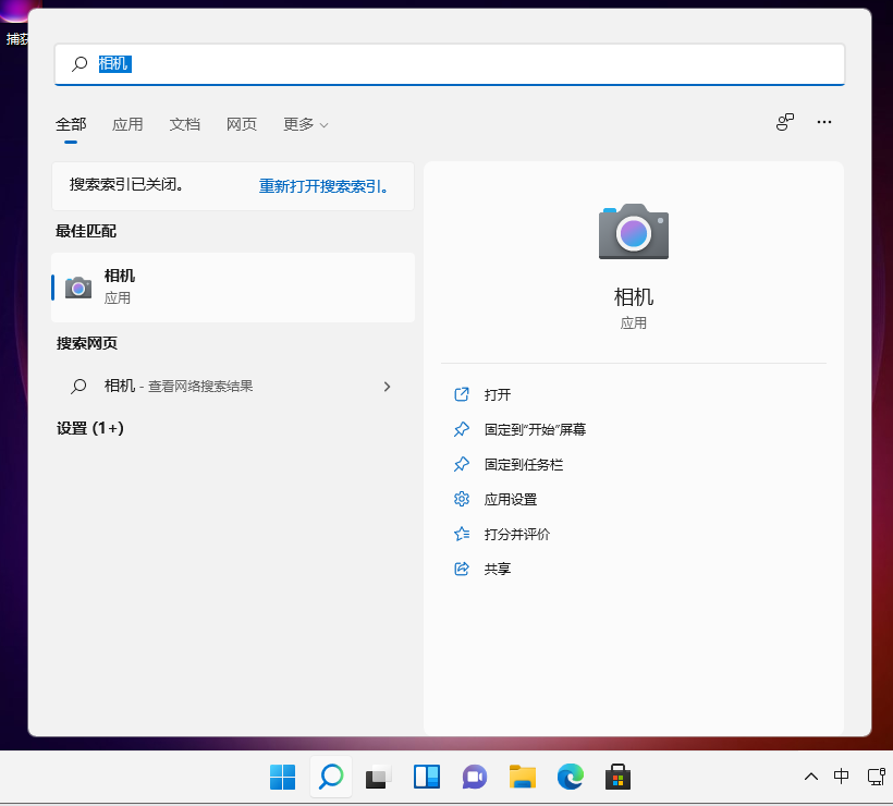 Win11摄像头打不开？手把手教你轻松修复摄像头问题
