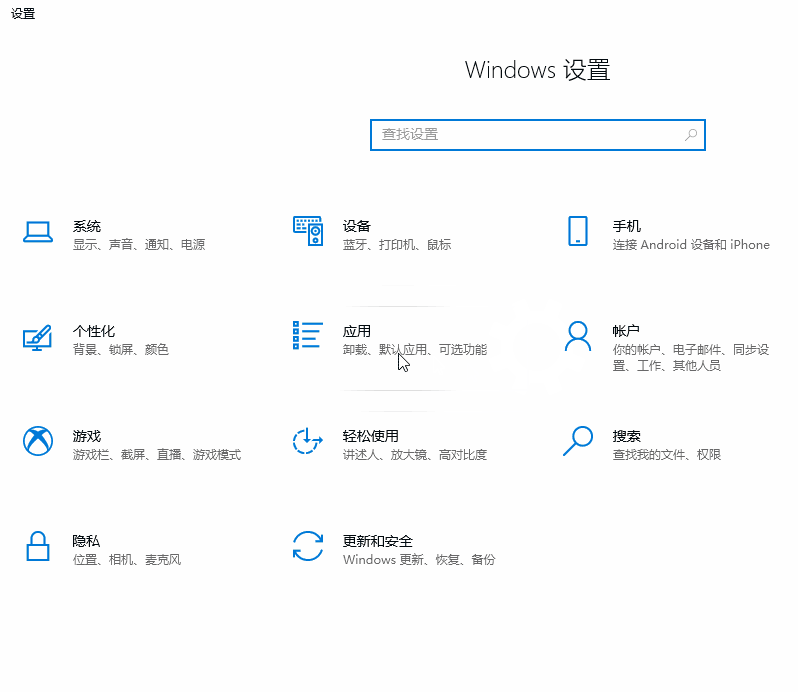 win10开始菜单下载箭头不见了？简单设置教程分享