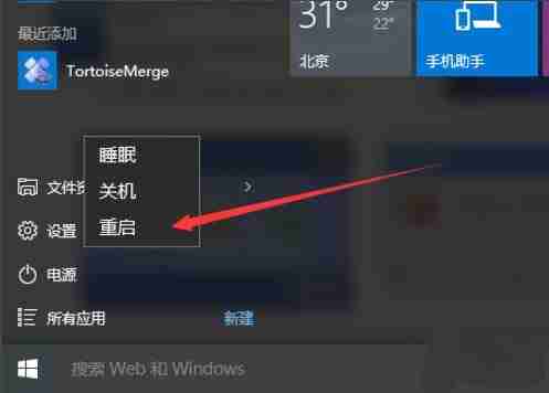Win10系统使用注册表修改系统启动项的方法？