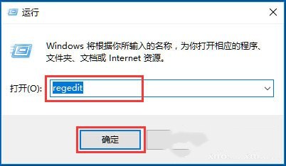 Win10注册表修改启动项教程,一看就懂!