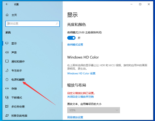 win10快速启动怎么关闭？手把手教你禁用快速启动