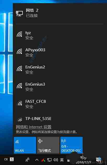 Win10系统怎么开启“移动热点” 共享上网？